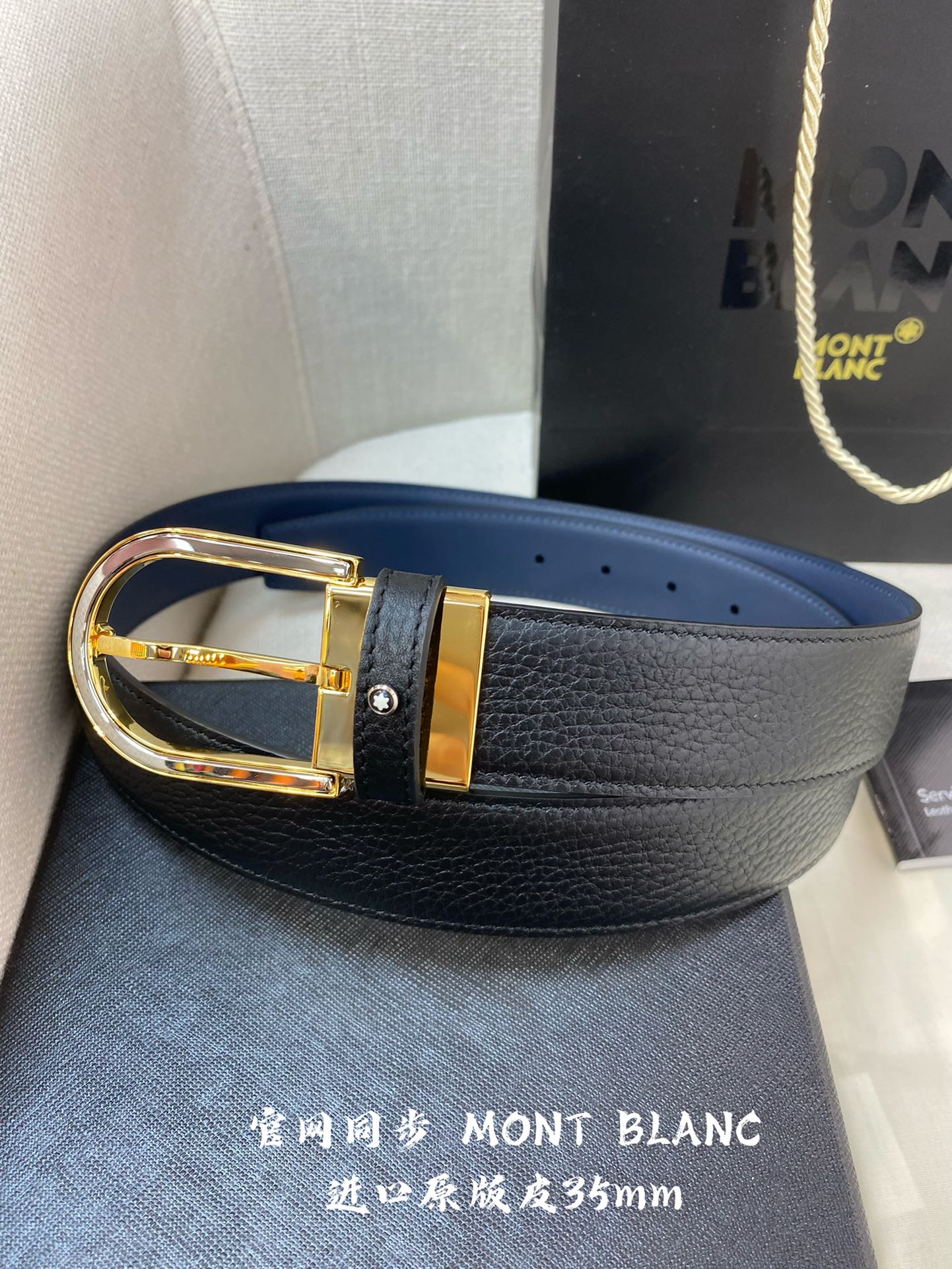 Other Belts Top Quality 35MM