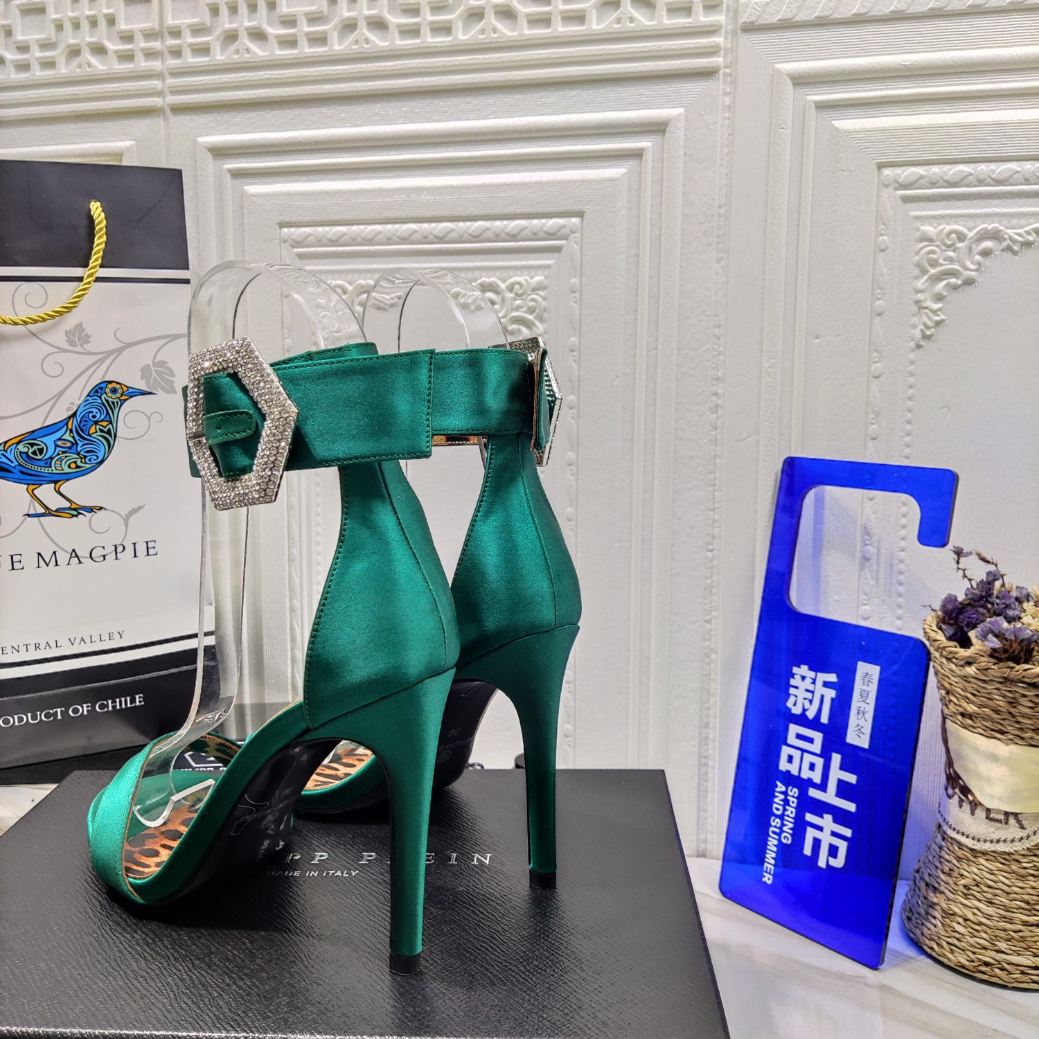 Women P*hiliPP P*lein High Heels