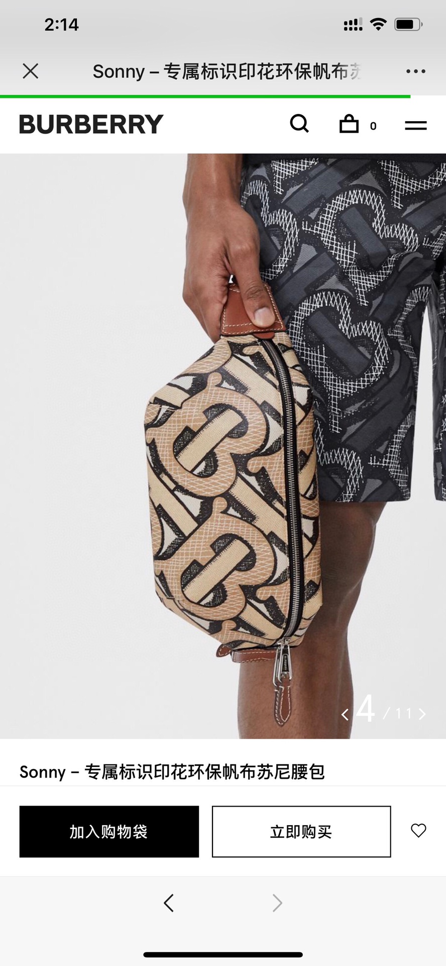 B*urberry Bag Top Quality 31 x 7.5 x 16cm