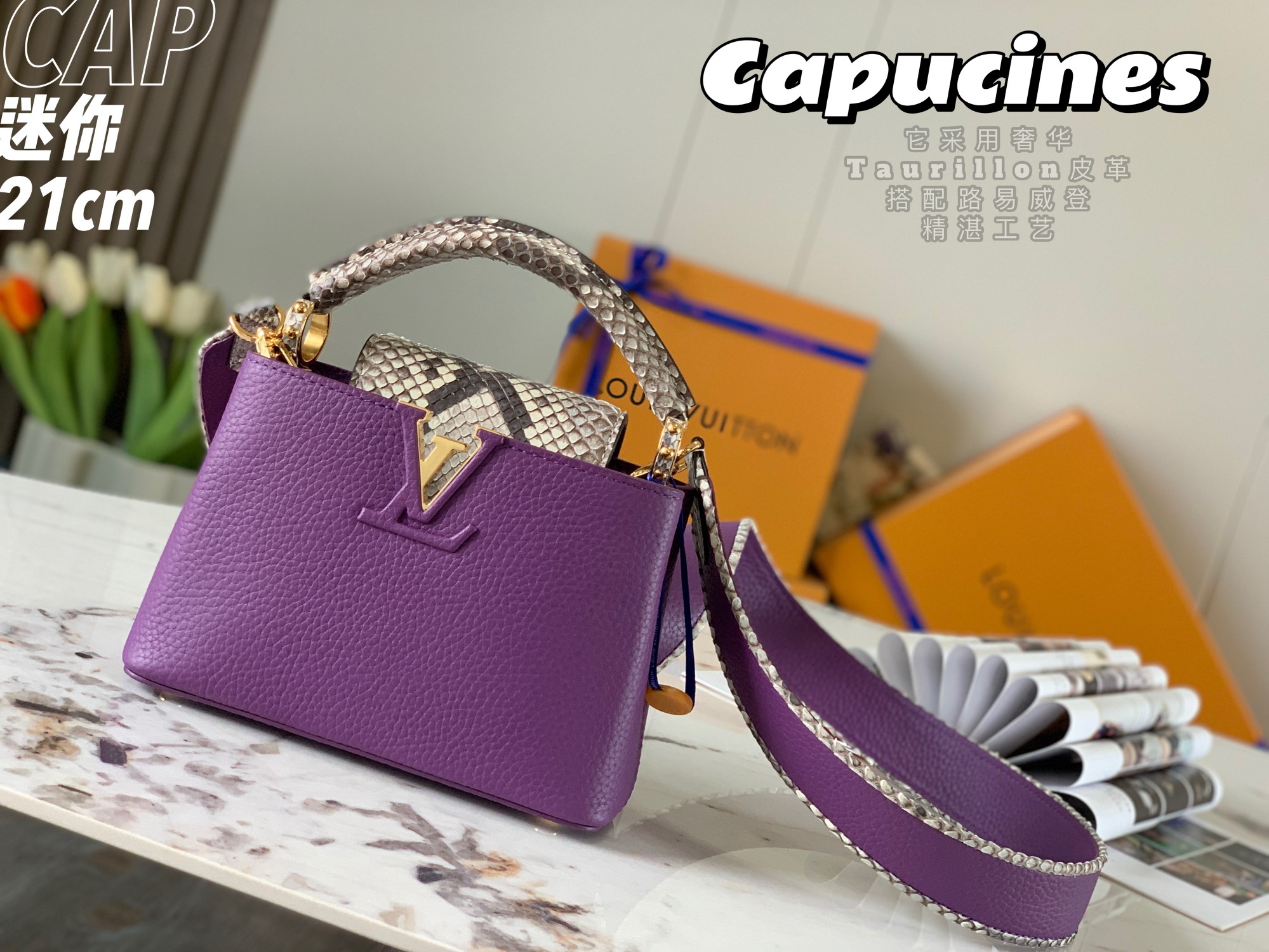 L*ouis V*uitton Bag Top Quality 21*14*8CM