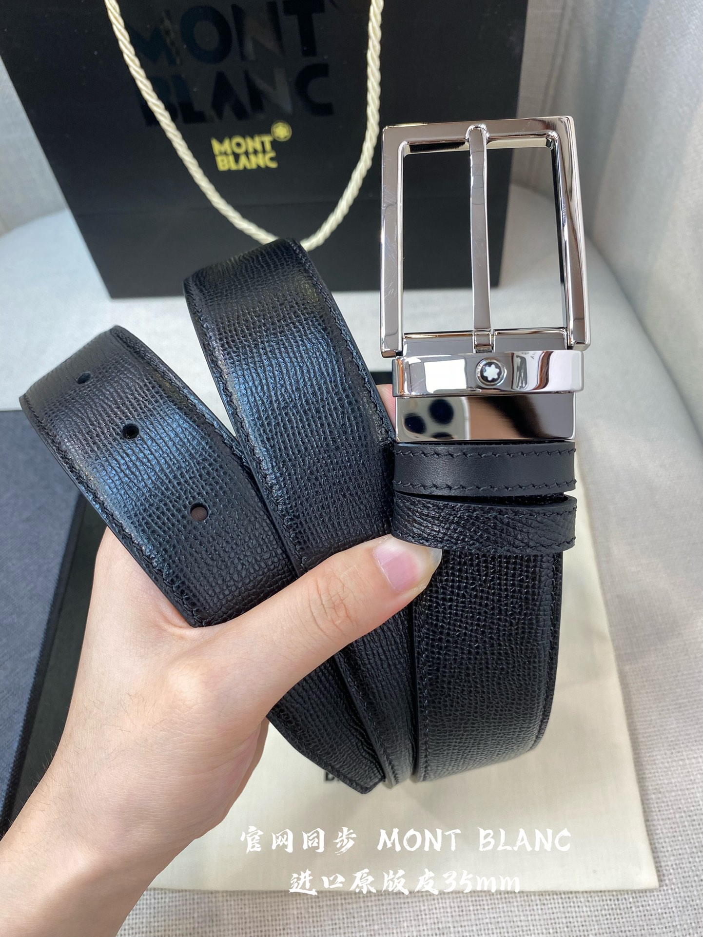 Other Belts Top Quality 35MM