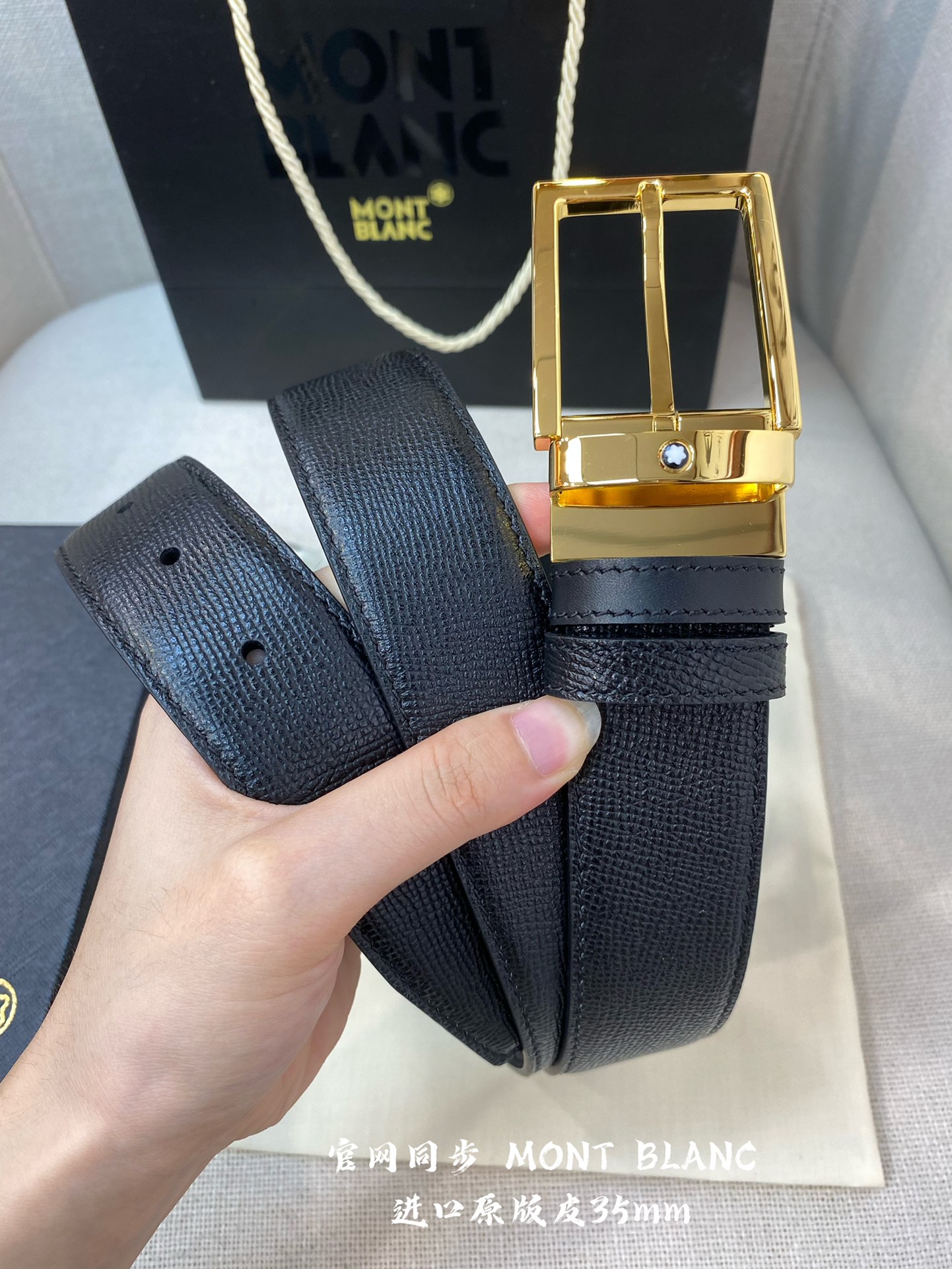 Other Belts Top Quality 35MM