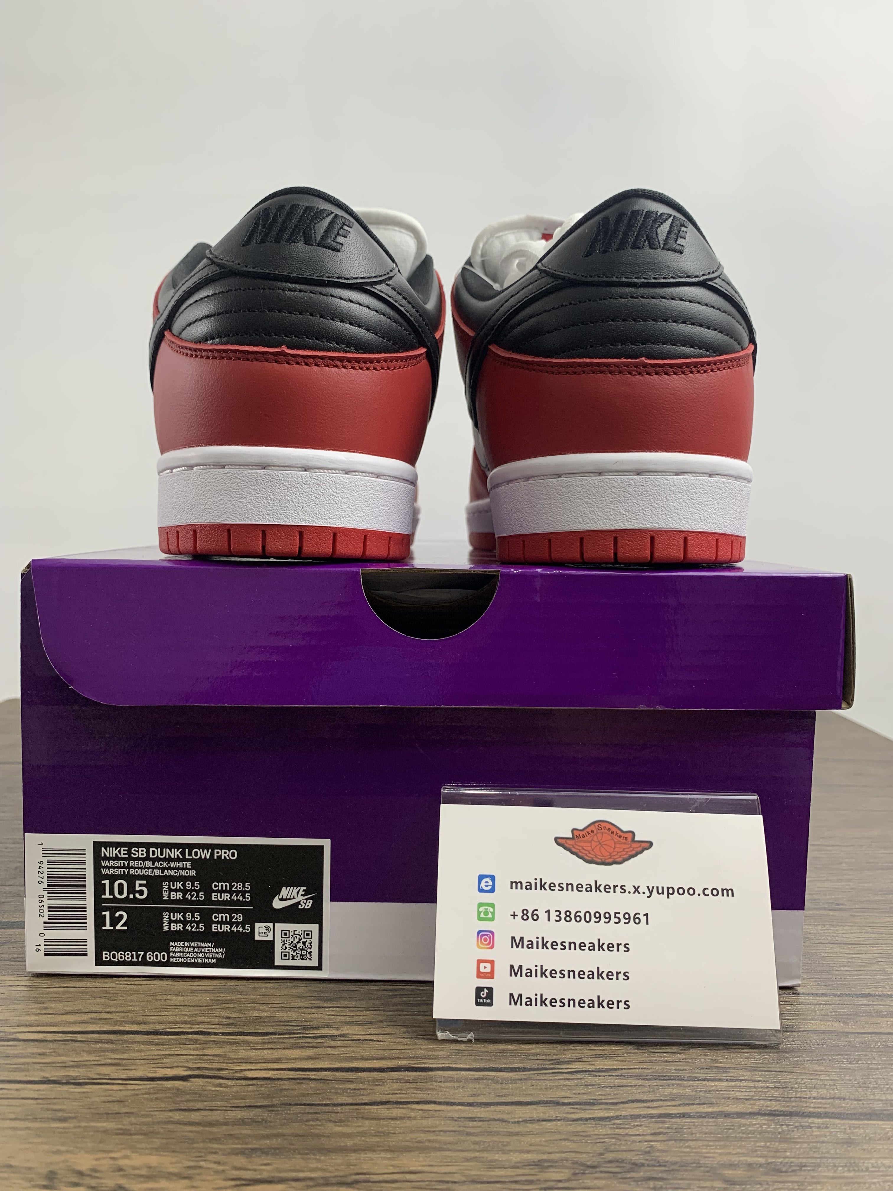 from Dunk SB Low Shadow
