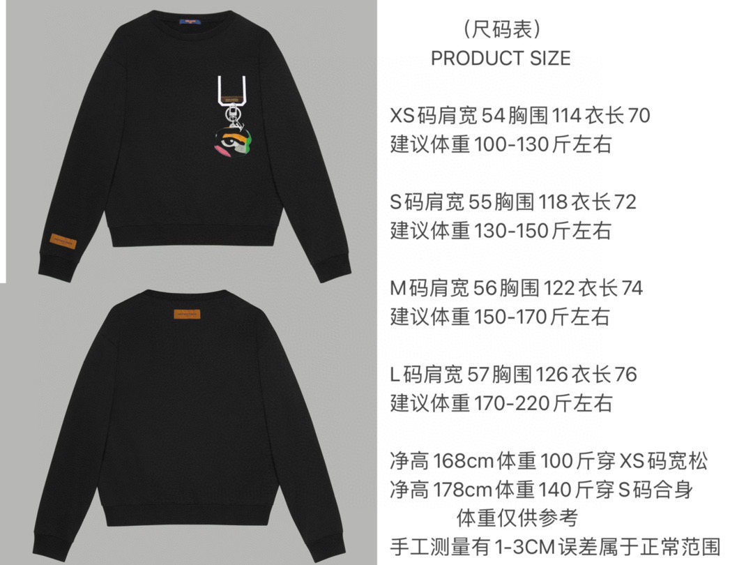 Men Sweater Top Quality （）