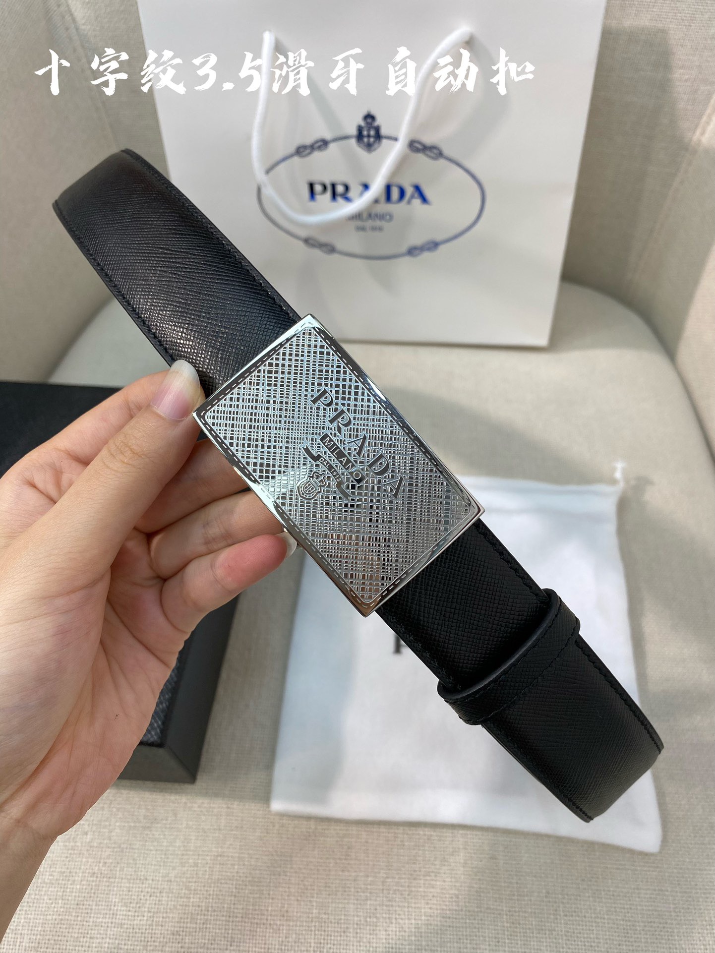 P*rada Top Version 34MM