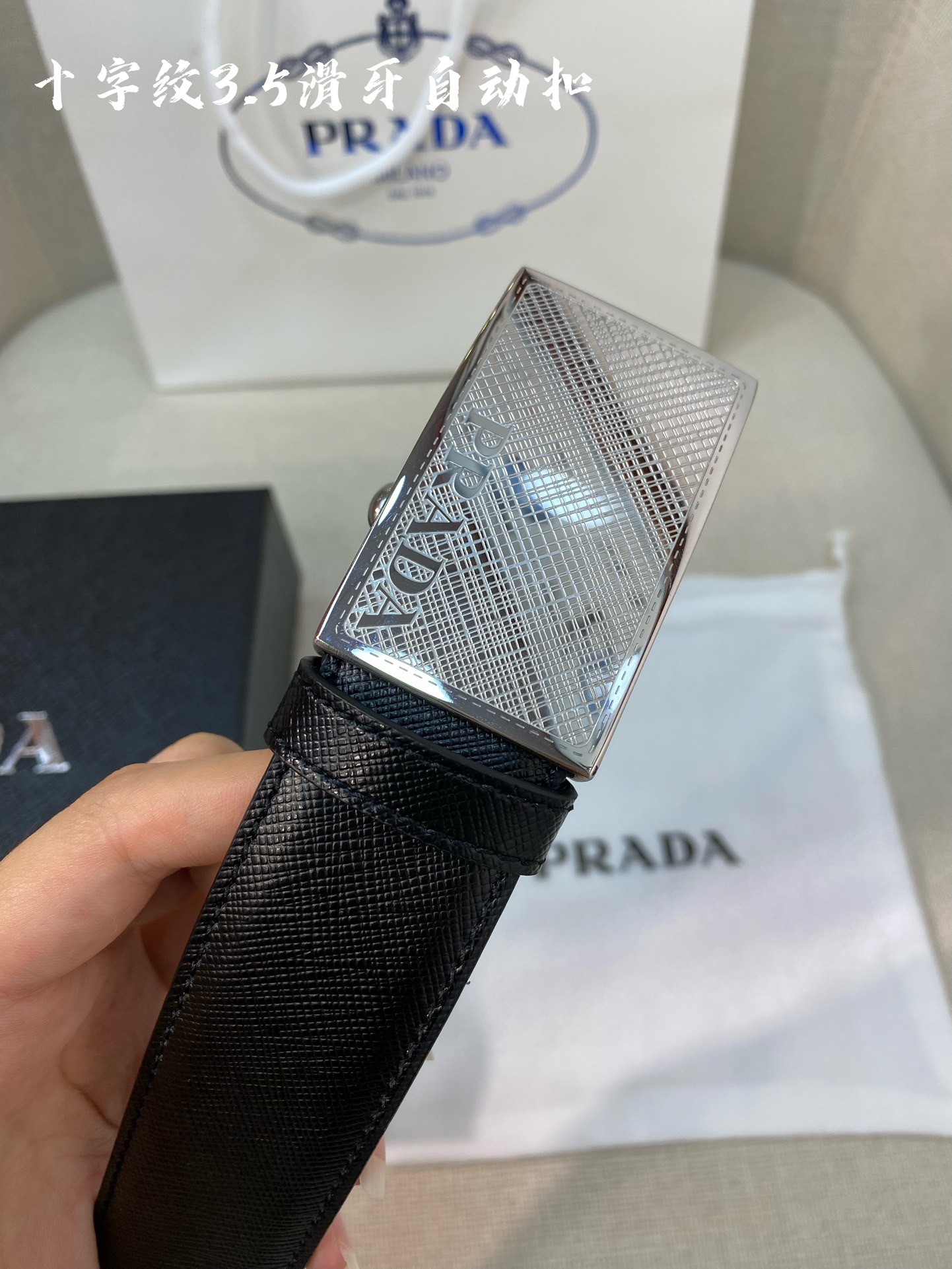 P*rada Top Version 34MM