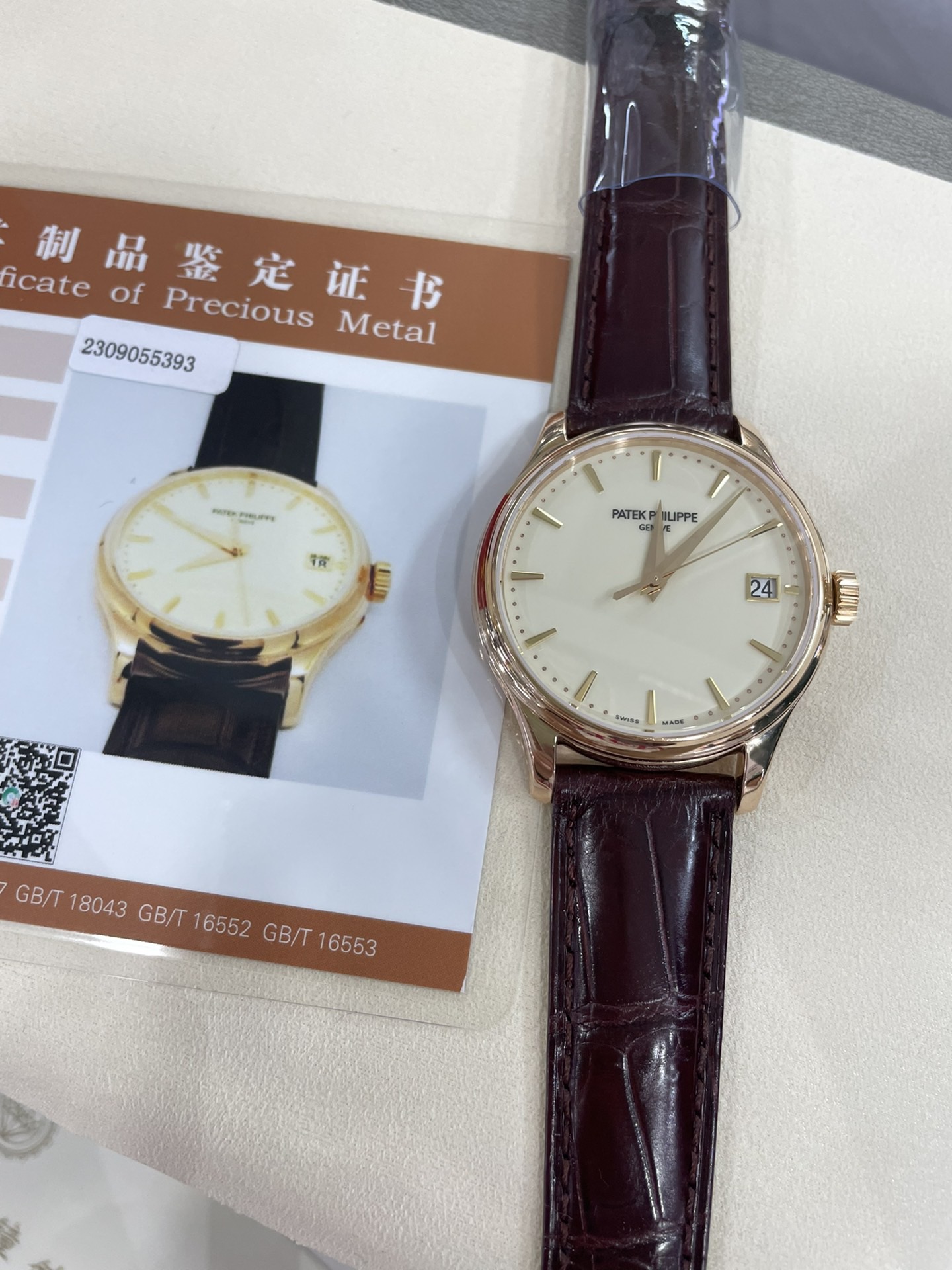 Top Quality p*atek p*hilippe Watches