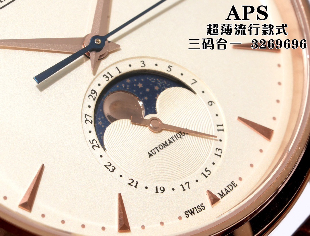 Copy Top Quality J*aeger-L*eCoultre Watches