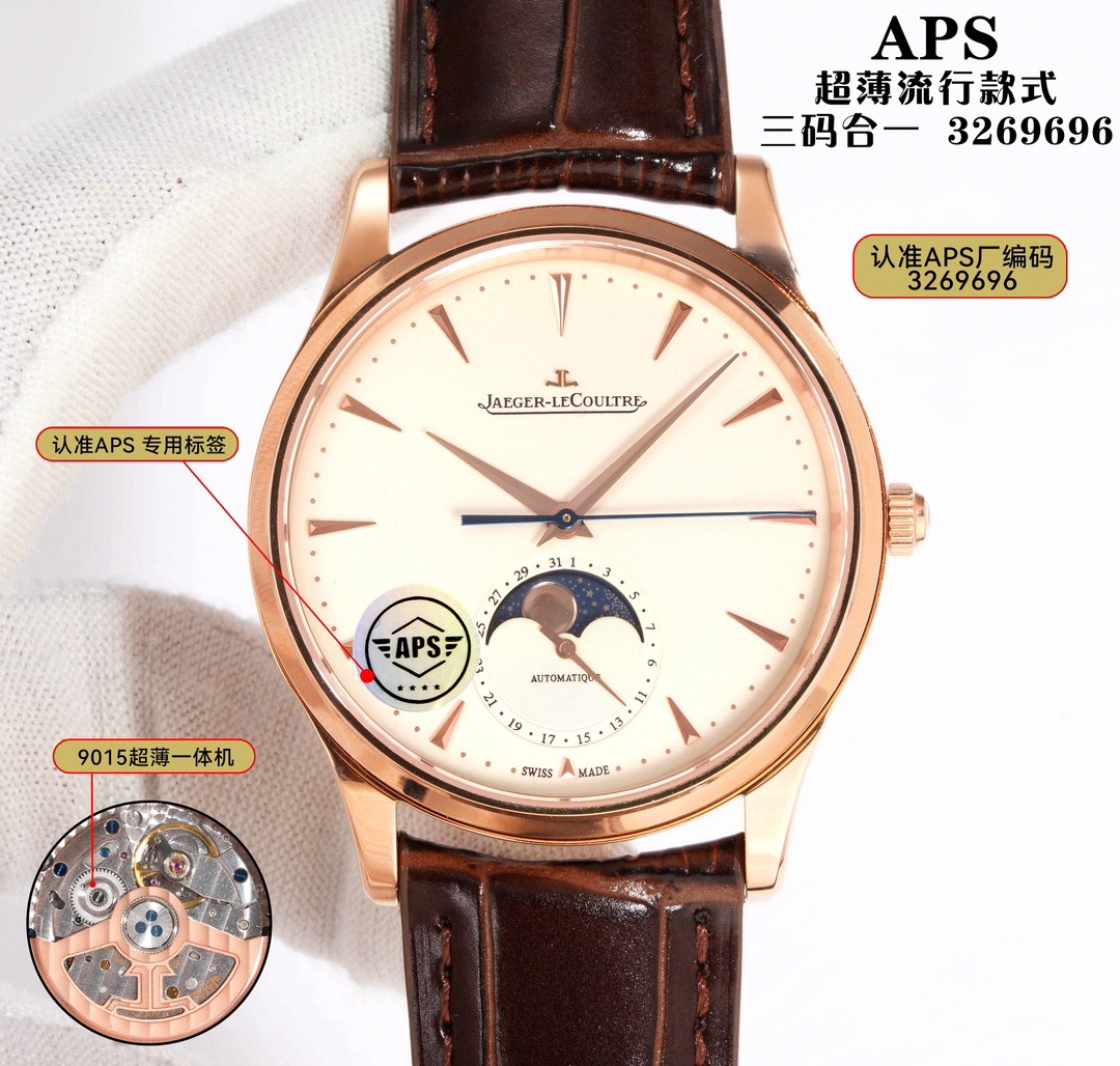 Copy Top Quality J*aeger-L*eCoultre Watches