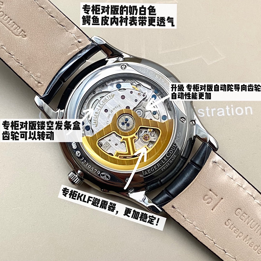 Top Quality J*aeger-L*eCoultre Watches